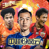 俄罗斯明星学做中餐第四季｜拔丝水果