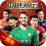 黄河流域两项国家计量比对项目实施