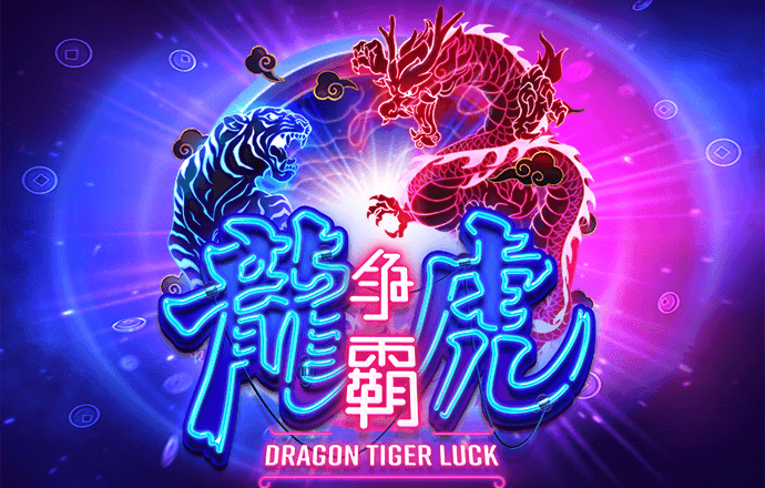 《仙剑奇侠传1》十里坡练成剑神的传说到底是不是真的？