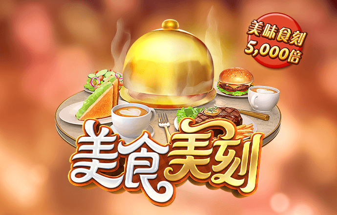 12生肖下半年财富排行榜