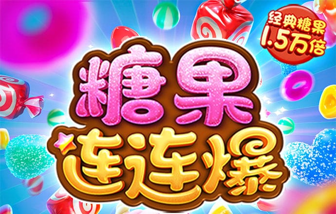 9 月 30 日开盘 A 股强势突破 3200 点，地产板块上涨 6.52％，这波行情可持续多久？