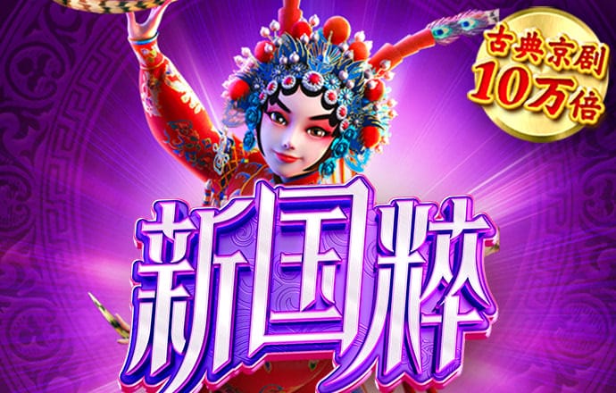 「澎湃新闻」鲁山雕塑事件被提级调查：7名评标专家中3人认为该方案一般
