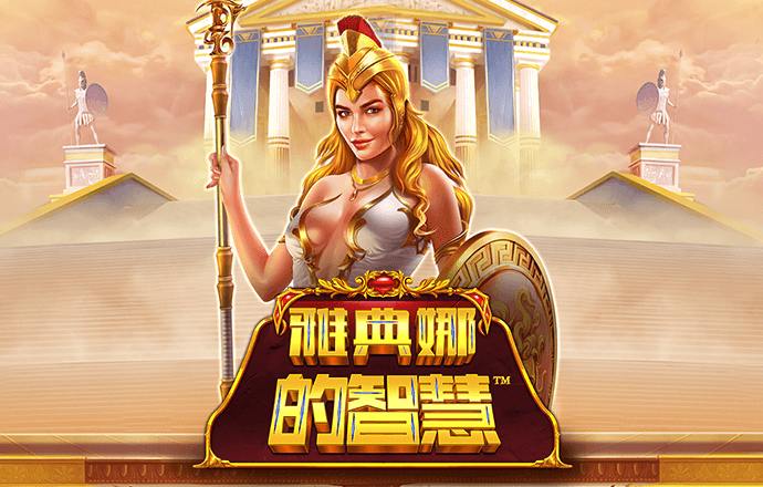 以色列总理喊话伊朗