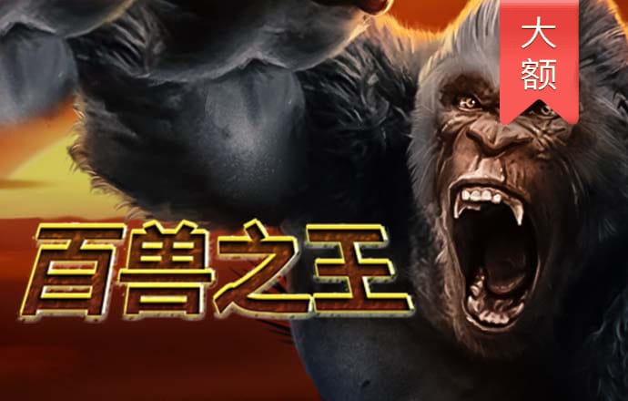 翻车！周星驰《食神》28年后再上映，票房仅500多万！8亿元股权纠纷4年无结论