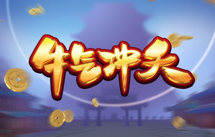伯嘉基金再次违规，被罚停业1年！部分终止代销基金产品仍在官网展示
