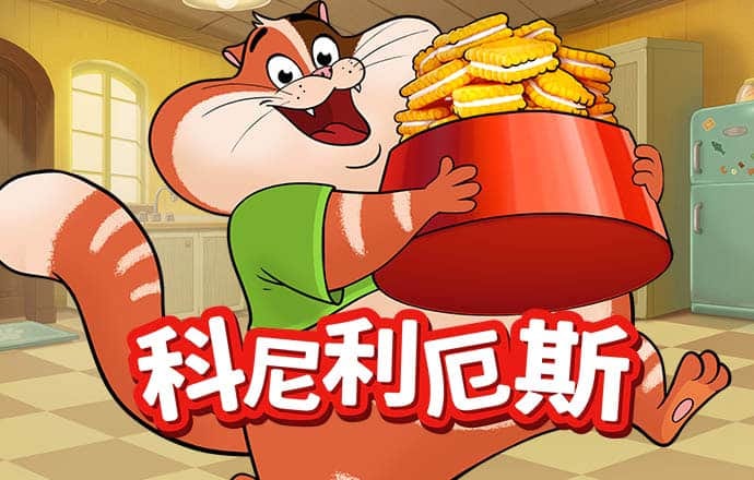 科学家与企业家在这里握手