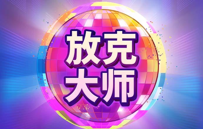 展会前瞻丨亚德客闪耀亮相中国工...