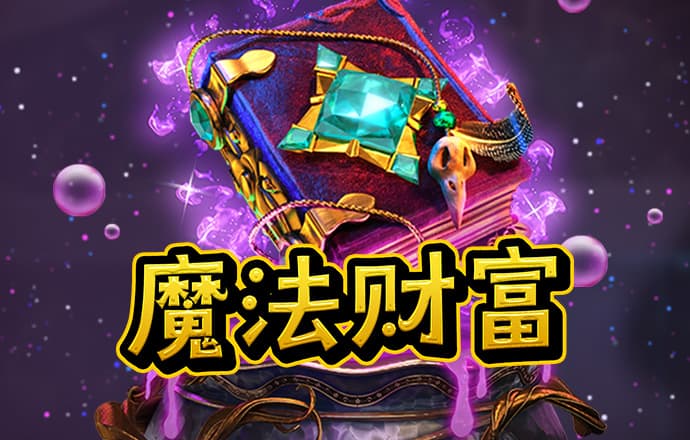 中共中央政治局召开会议分析研究当前经济形势和经济工作中共中央总书记习近平主持会议