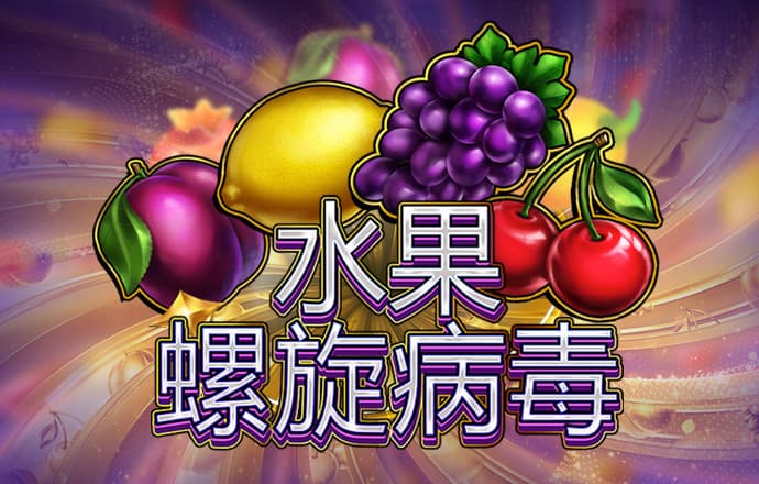 第九届澜湄国家电力企业峰会在老挝举办