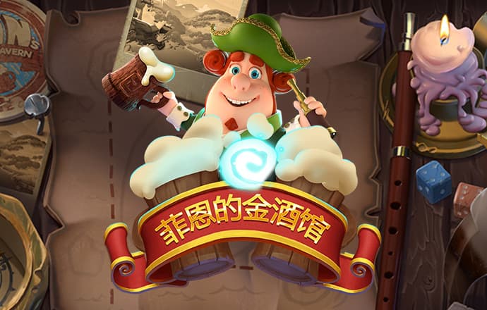 王艺迪爆冷输范思琦