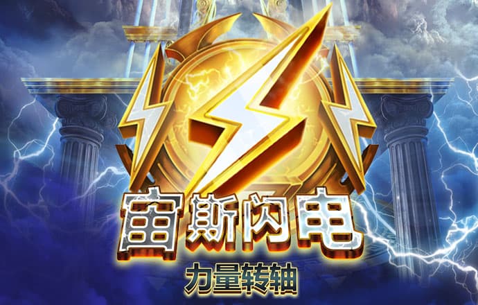 人民网评：“十个坚持”是新时代新征程做好人民政协工作的根本遵循