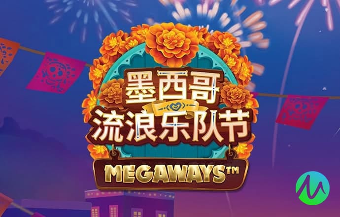 踢出未来