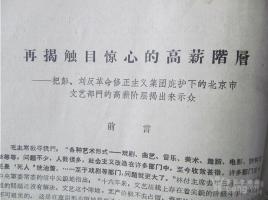沙钢与佳木斯电机签署战略合作协议 涉及资源、信息共享等