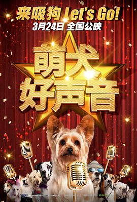 免费高清在线观看