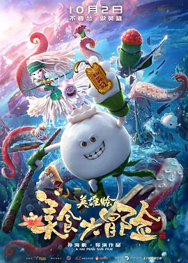中文字幕未删减版在线观看
