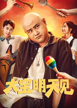 1080P高清完整版播放