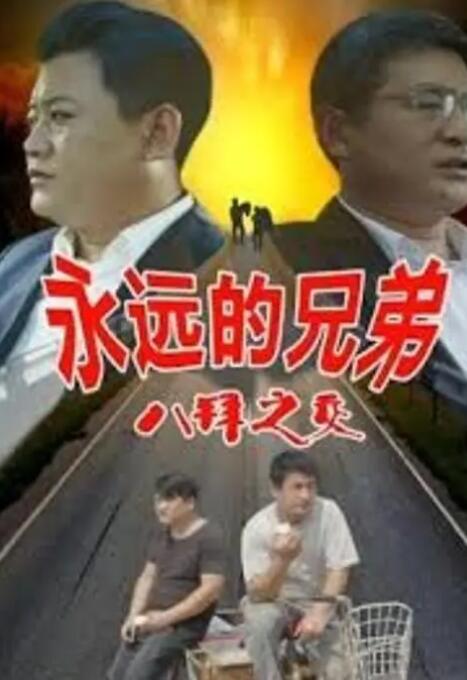 粤语中字在线观看