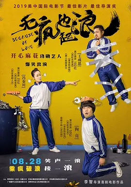 电影未删减