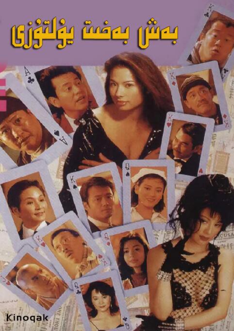 BD高清免费观看