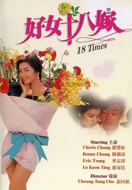 清晰在线播放观看