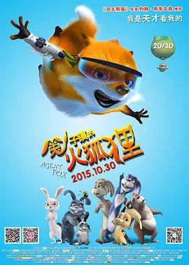 完整版在线观看