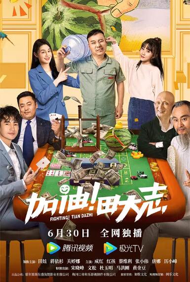 高清版在线观看