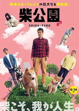 全集已更新粤语版