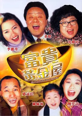 BD国语高清完整版