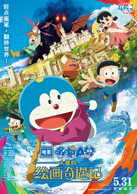 完结高清影视