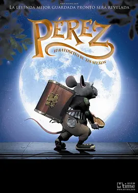 高清版在线观看