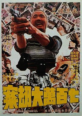 电影未删减