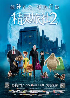 粤语版