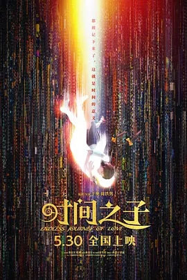 中文字幕在线手机播放