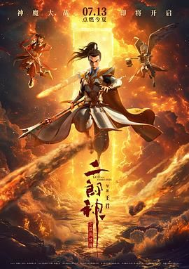 全集在线观看