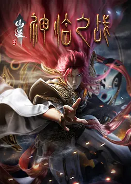 粤语中字无删减在线播放