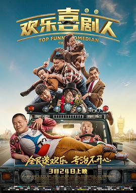 中文字幕