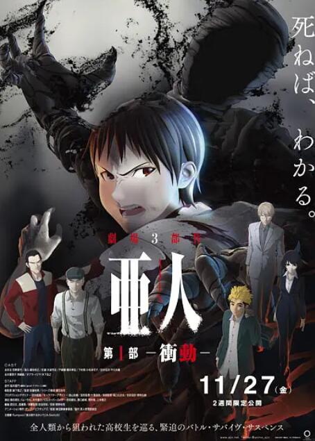 DVD高清完整版