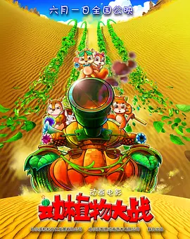 完整版在线观看