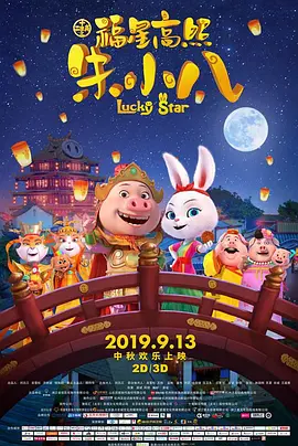 手机免费播放