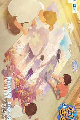 中文字幕未删减版在线观看