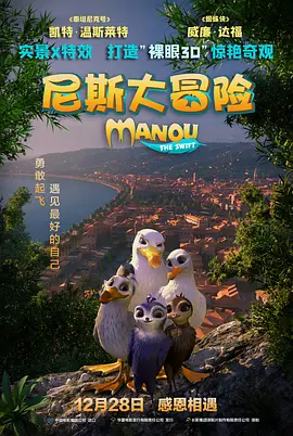 中文字幕在线手机播放