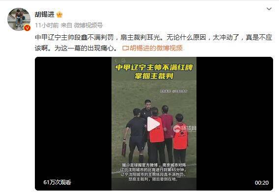 国语版