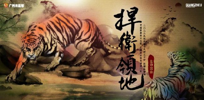 HD手机免费观看完整