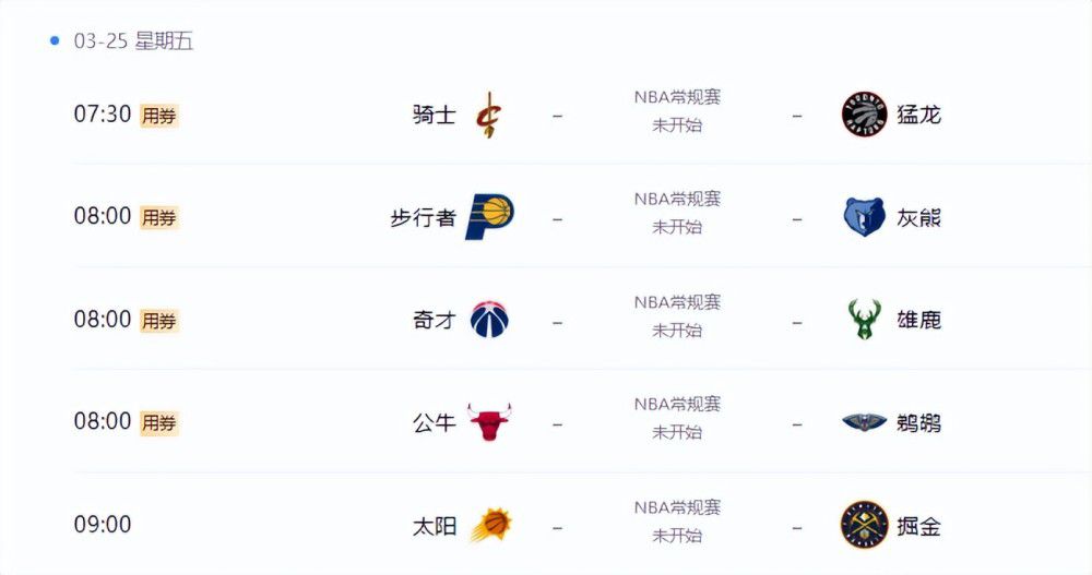 免费高清在线观看