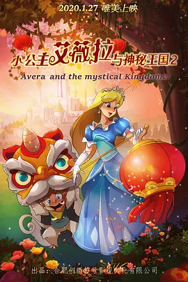 国语版