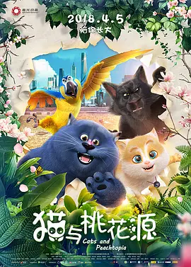 最近国语在线观看