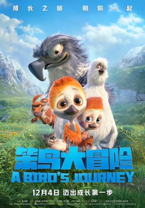 电影《光》11.6暖心上映 戴燕妮唱主题曲MV曝光 2020-11-06 由郭修篆执导，庄仲维、张顺源、陈子颖主演的暖心高分佳片《光》11月6日正式登陆全国各大院线，影片也同步曝光了戴燕妮演唱的电影主题曲《抽象图》MV，同时还发布了一张上映海报。