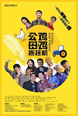 全集免费观看超清