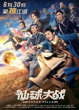 粤语中字无删减在线播放