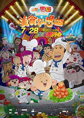 完整版电影在线观看